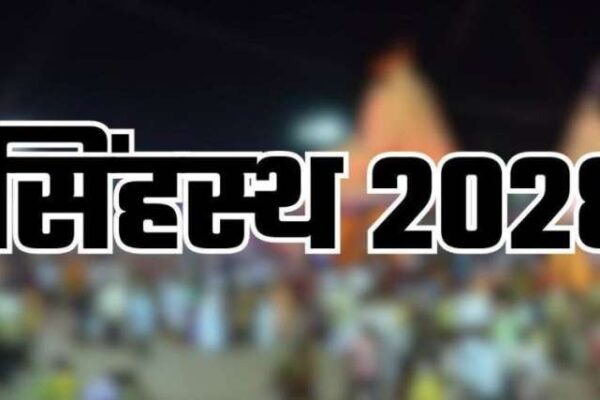 सिंहस्थ 2028 के लिए सडक़ के साथ रेल कनेक्टिविटी पर भी फोकस