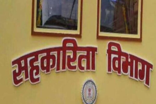 अब अक्टूबर-नवंबर में होंगे सहकारी समितियों के चुनाव