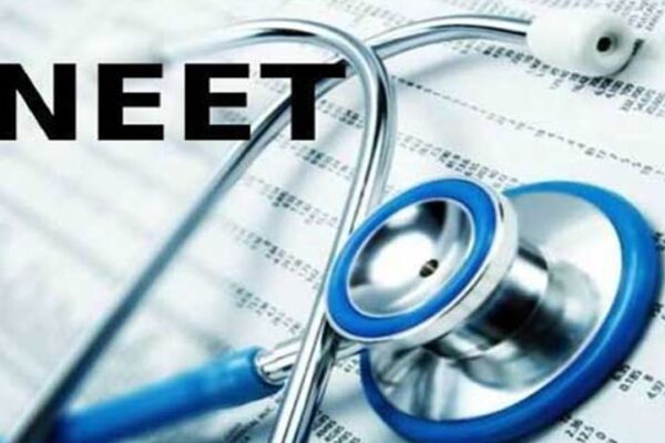 14 अगस्त से शुरू होगी नीट-यूजी काउंसलिंग, MCC ने जारी किया अपडेट