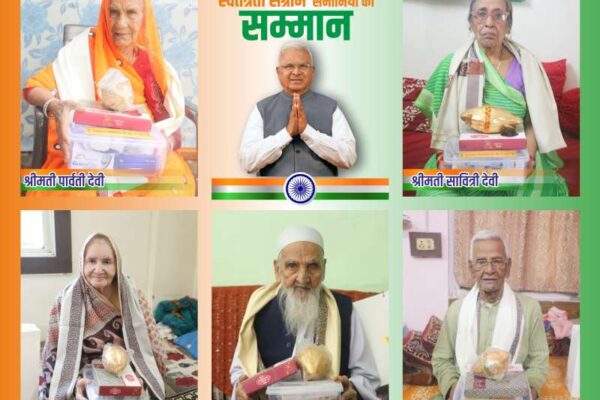 राज्यपाल पटेल की ओर से स्वतंत्रता संग्राम सेनानियों का हुआ सम्मान