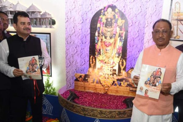 मुख्यमंत्री साय ने किया महतारी वंदन योजना ‘खुशियों का नोटिफिकेशन’ कहानी संग्रह का विमोचन