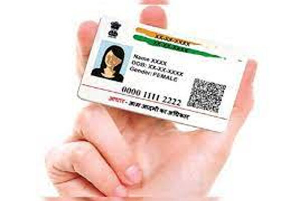 UIDAI के अनुसार बच्चे के आधार कार्ड अपडेट पर फीस: जानें पूरी जानकारी