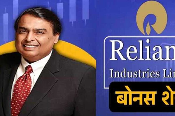 RIL बोनस शेयर: मुकेश अंबानी का शेयरहोल्डर्स को शानदार तोहफा, एक पर एक मुफ्त शेयर