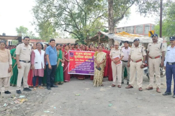 बांगों थाना ने खंड स्तरीय सजग कोरबा के तहत कार्यक्रम किया आयोजित