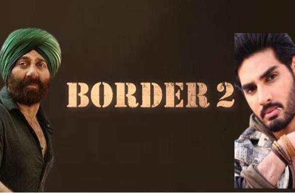 फिल्म ‘बॉर्डर 2’ में हुई सुनील शेट्टी के बेटे अहान की एंट्री, सनी देओल ने किया एलान