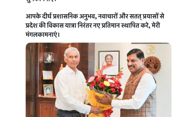 मुख्य सचिव अनुराग जैन को मिला एक साल का एक्सटेंशन, सीएम यादव ने दी बधाई