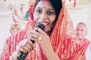 अभिलाषा वर्मा