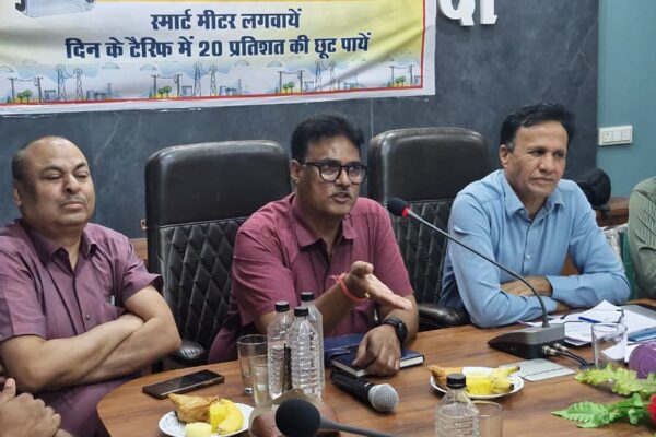 महाप्रबंधक पवार ने गिनाए स्मार्ट मीटर के फायदे,दूर की भ्रांतियां