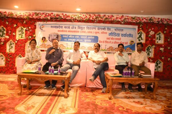 दतिया जिले के शहरी क्षेत्रों में लगाए जाएंगे 46 हजार से अधिक स्मार्ट मीटर